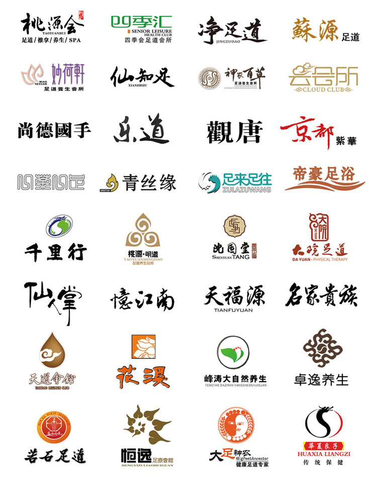 翎祖设计足疗店筹建专家
